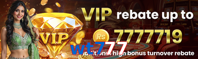 Wt777